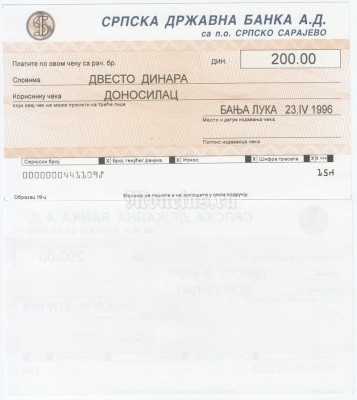 бона Сербия 200 динар 1996 год Гражданская война в Югославии