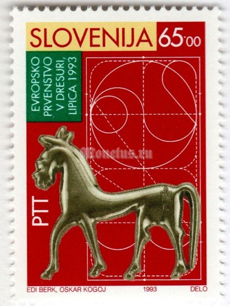 марка Словения 65 толар "European Championship of dressage horsemanship" 1993 год
