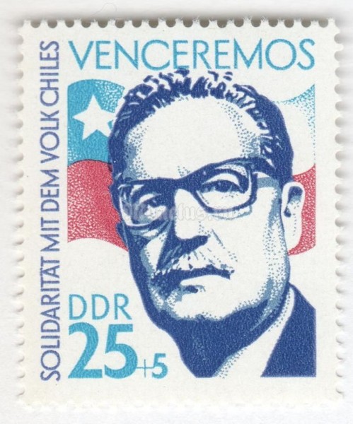 марка ГДР 25+5 пфенниг "Allende" 1973 год