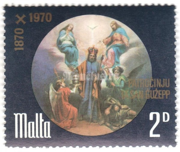 марка Мальта 2 пенни "St. Joseph, Patron of the Universal Church" 1971 год