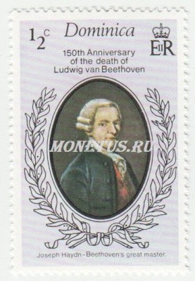 марка Доминика 1/2 цента Людвиг Ван Бетховен 1977 год
