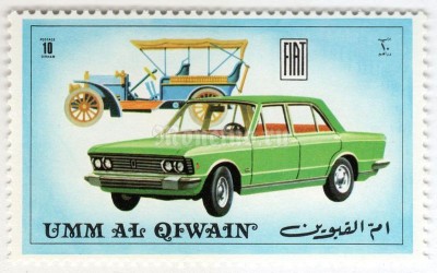 марка Умм-эль-Кайвайн 10 дирхам "Fiat" 1972 год