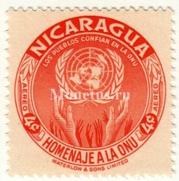 марка Никарагуа 4 сентаво 1954 год Организация Объединенных Наций