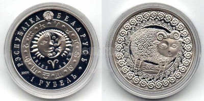 монеты Республика Беларусь 1 рубль 2009 год Овен PROOF