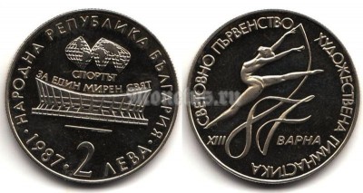 Монета Болгария 2 лева 1987 год Художественная гимнастика