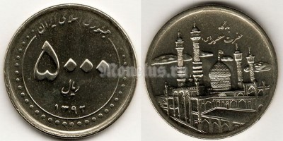 Монета Иран 5000 риалов 2013 год Мавзолей Фатимы Масуме