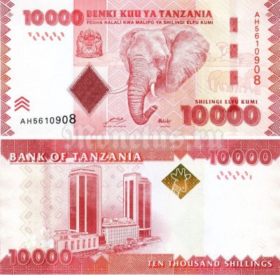 Банкнота Танзания 10 000 шиллингов 2010 - 2011 год