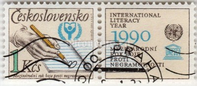 марка Чехословакия 1 крона "UNESCO World Literacy Year" 1990 год гашение