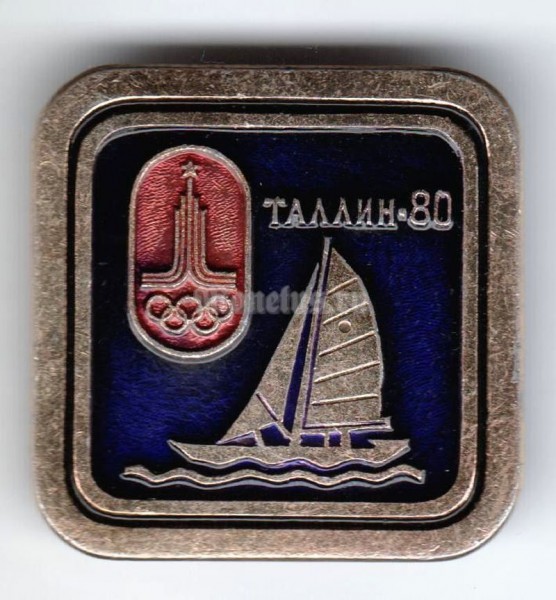 Значок ( Спорт ) "Парусный спорт, Олимпиада-80 Таллин"