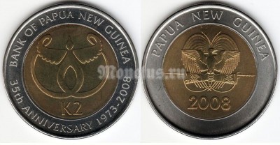 монета Папуа Новая Гвинея 2 кина 2008 год