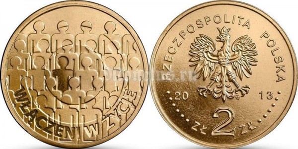 Польша 2 злотых 2013 год Общество умственно-отсталых