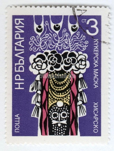 марка Болгария 3 стотинки "Mask from the region of Hisar" 1973 год Гашение