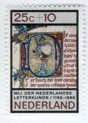 марка Нидерланды 25+10 центов "Initial of the manuscript of "Ferguut"" 1966 год