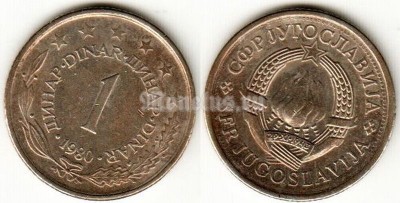 Монета Югославия 1 динар  1980 год