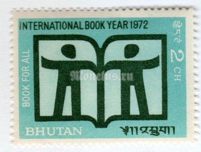 марка Бутан 2 чертума "Emblem" 1972 год 