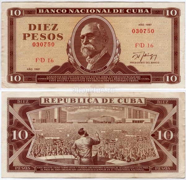 банкнота Куба 10 песо 1987 год