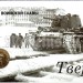 Планшет - открытка с монетой 10 рублей 2014 год Тверь из серии "Города Воинской Славы"