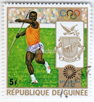 марка Гвинея 5 франков "Coat Of Arms With One Sport" 1972 год Гашение