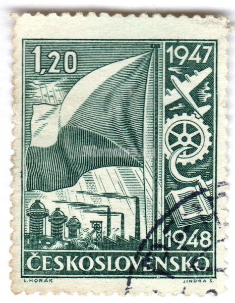 марка Чехословакия 1,20 кроны "National Agricultural Exhibition" 1947 год Гашение