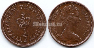 монета Великобритания 1/2 нового пенни 1976 год