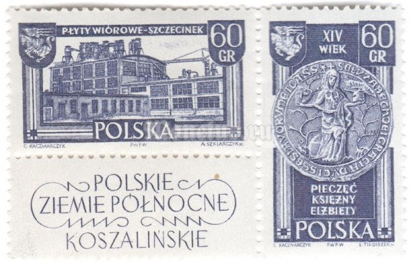 сцепка Польша 60+60 грош "Seal of Princess Elizabeth and Factory, Szczecinek" 1962 год