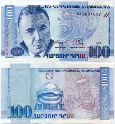 банкнота Армения 100 драм 1998 год