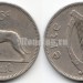 монета Ирландия 6 пенсов 1963 год