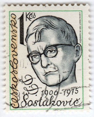 марка Чехословакия 1 крона "Dmitri Dmitriyevich Shostakovich (1906-1975)" 1981 год Гашение