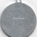 Медаль СССР, общий курс дрессировки