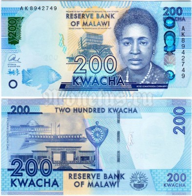 банкнота Малави 200 квача 2016 год