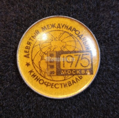 Значок Девятый международный кинофестиваль Москва 1975 г.