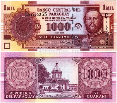 Банкнота Парагвай 1000 гуарани 2005 год