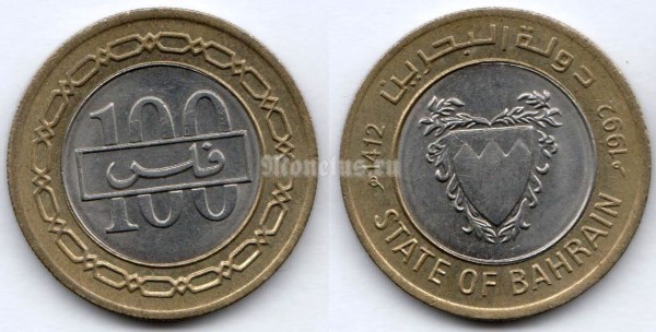 монета Бахрейн 100 филсов 1992 год