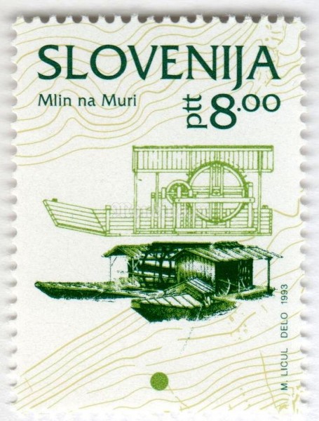 марка Словения 8 толар "Mill on the Mur" 1993 год