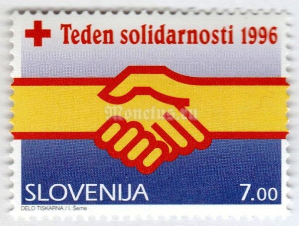 марка Словения 7 толар "Charity stamp (Solidarity week)" 1996 год