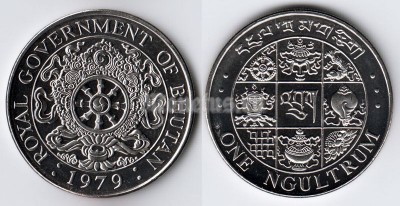 монета Бутан 1 нгултрум 1979 год