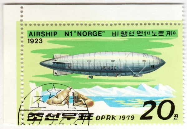 марка Северная Корея 20 чон "N1 Norge" 1979 год Гашение