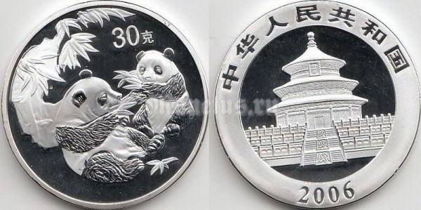 Монетовидный жетон Китай 2006 год панда PROOF