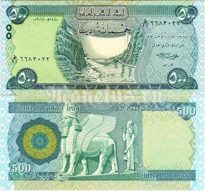 бона Ирак 500 динар 2018 год