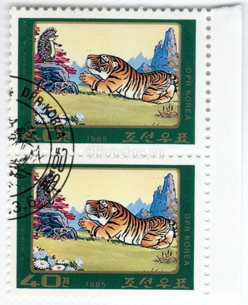 сцепка Северная Корея 40 чон "The Hedgehog Defeats the Tiger" 1985 год Гашение