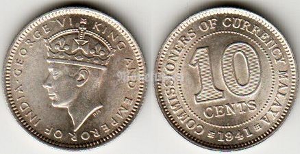 монета Малайя 10 центов 1941 год