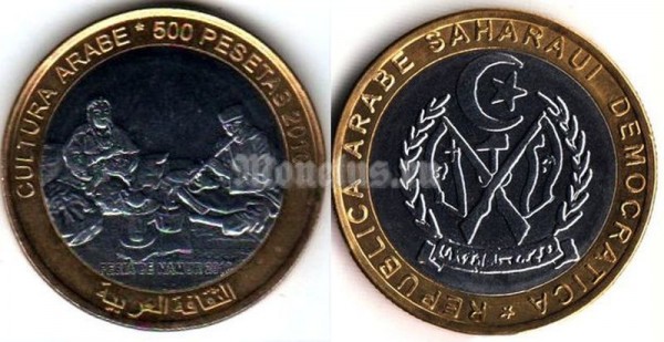 Монета Сахара 500 песет 2010 год - Арабская культура