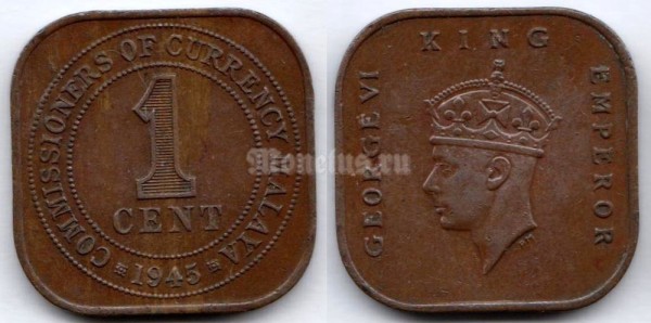 монета Малайя 1 цент 1945 год Георг VI