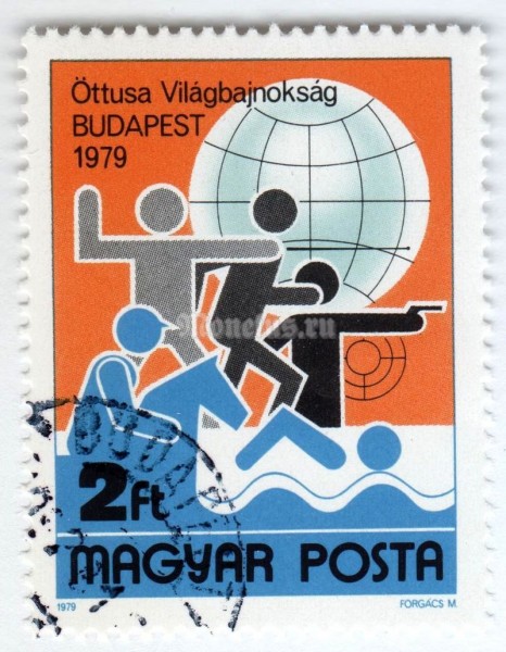 марка Венгрия 2 форинта "Pentathlon World Championship, Budapest" 1979 год Гашение