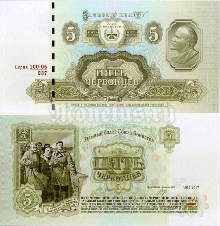 чеканка пруф. червонец 1922. золотой червонец сеятель, 1923 г. 100-летие червонца. золотой червонец 1901.