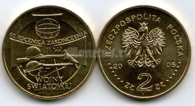 Польша 2 злотых 2005 год 60th Anniversary of WWII
