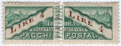 набор из 2-х марок Сан-Марино 4 лиры "Parcel Post" 1928 год