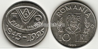 Монета Румыния 10 лей 1995 год FAO