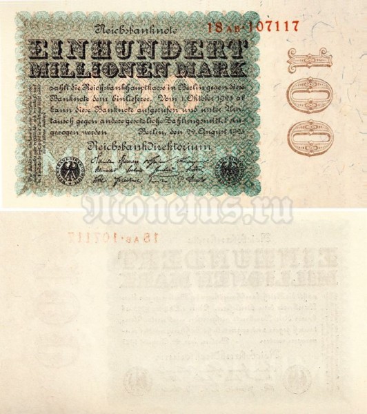 банкнота Германия 100 000 000 марок 1923 год
