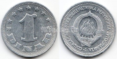 монета Югославия 1 динар 1963 год